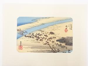 歌川広重　東海道五十三次　「嶋田」　手摺浮世絵版画
